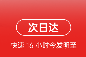 伊尔施机场货运航空货运 航空货运
