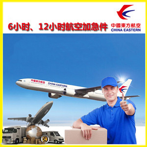伊尔施机场货运公司谈空运的四大作用是什么